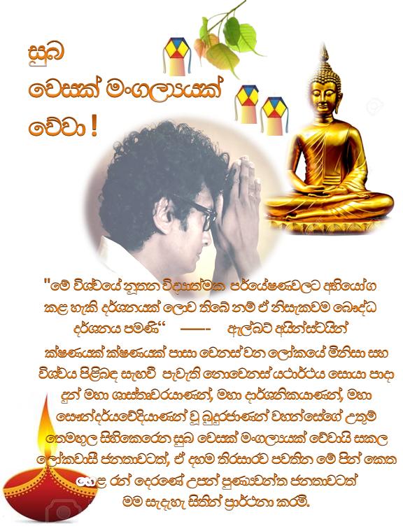 Wish you a very happy sinhala new year